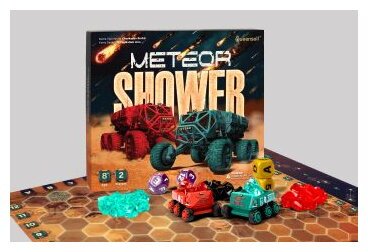 Meteor Shower