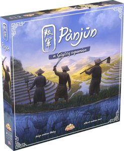 Gùgōng - Pànjūn