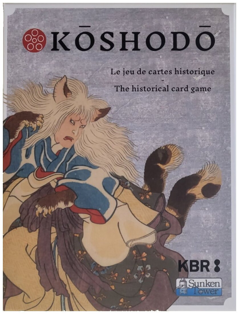 Kōshodō
