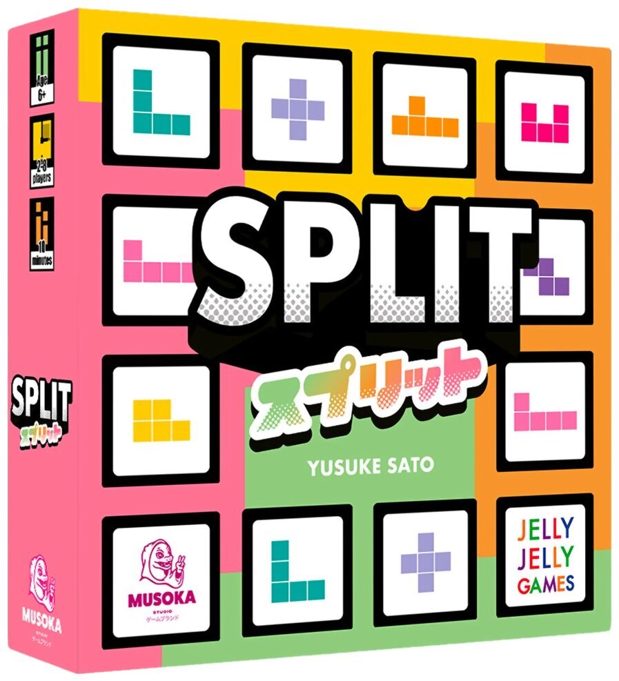 Split