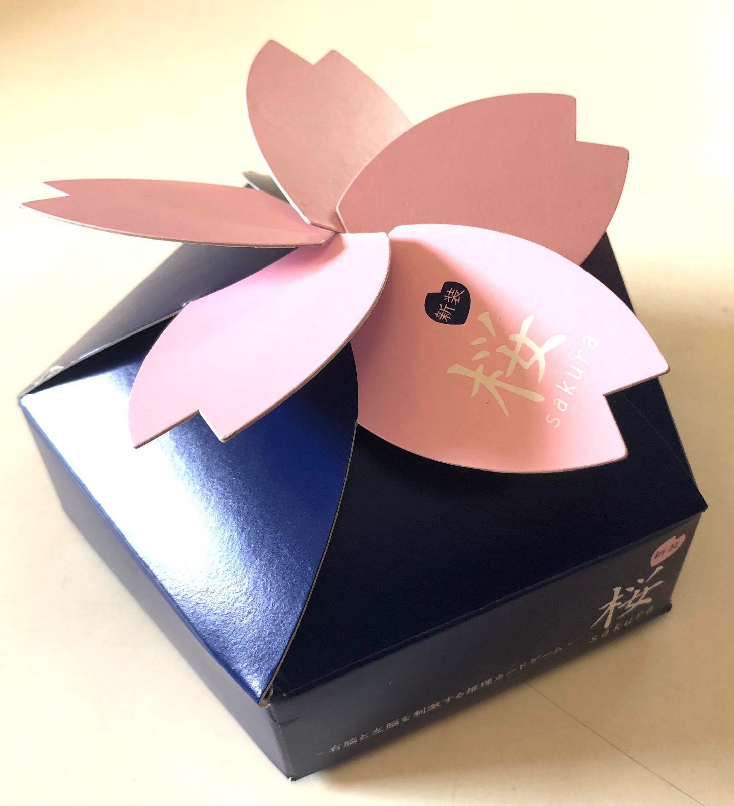 Sakura