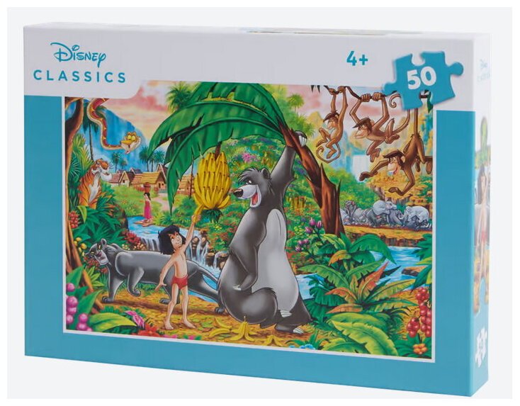 Puzzle Disney Classics Le Livre De La Jungle - 50 pièces
