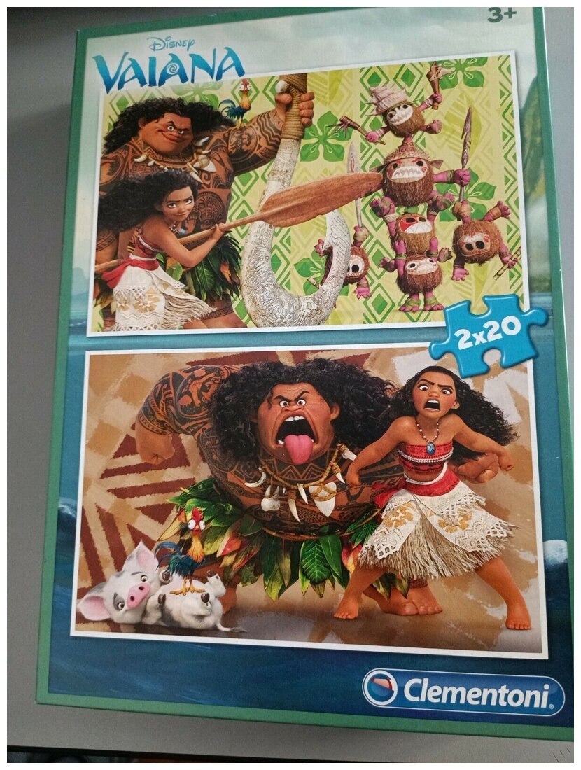 Puzzles vaiana - 20 pièces