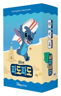 Stitch's Big Splash!