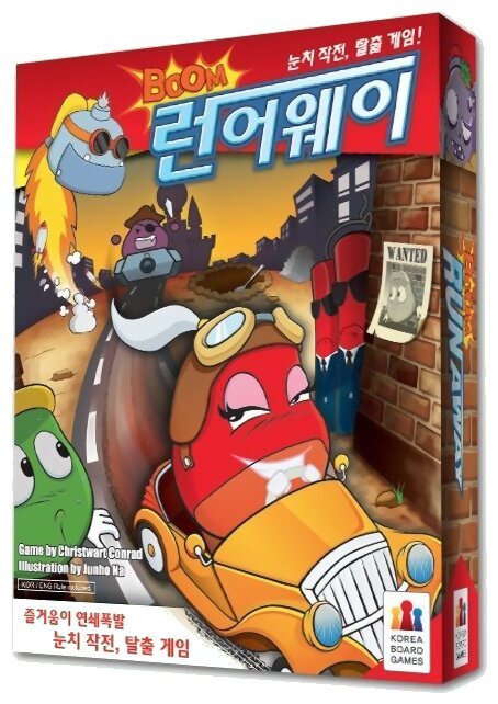 Boom : Runaway
