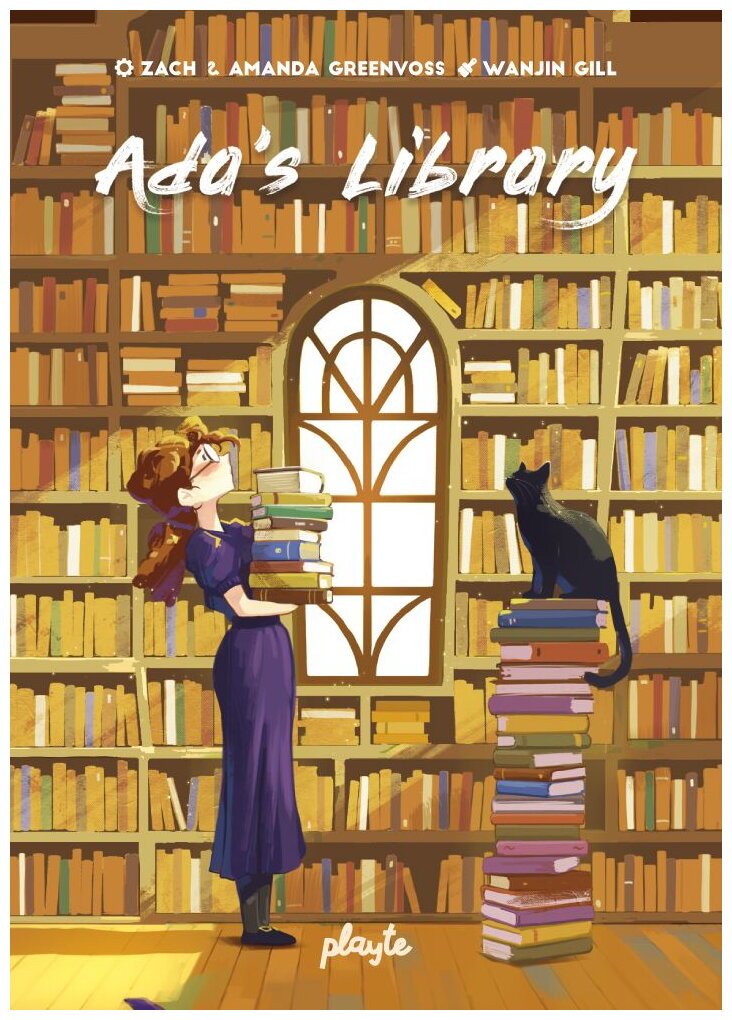 Ada's Library