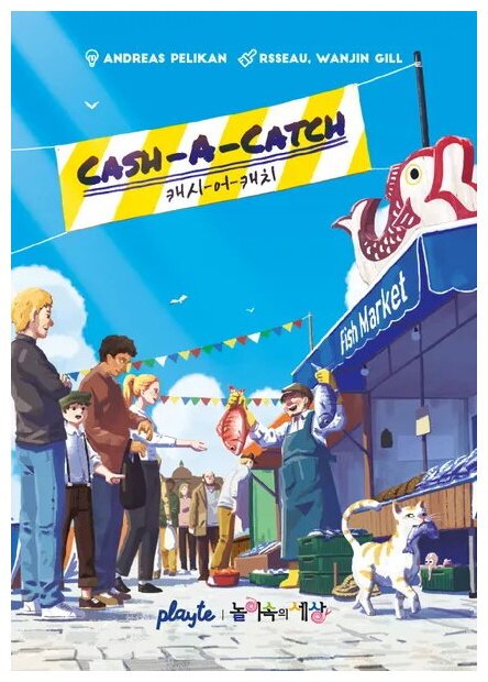 Cash-A-Catch