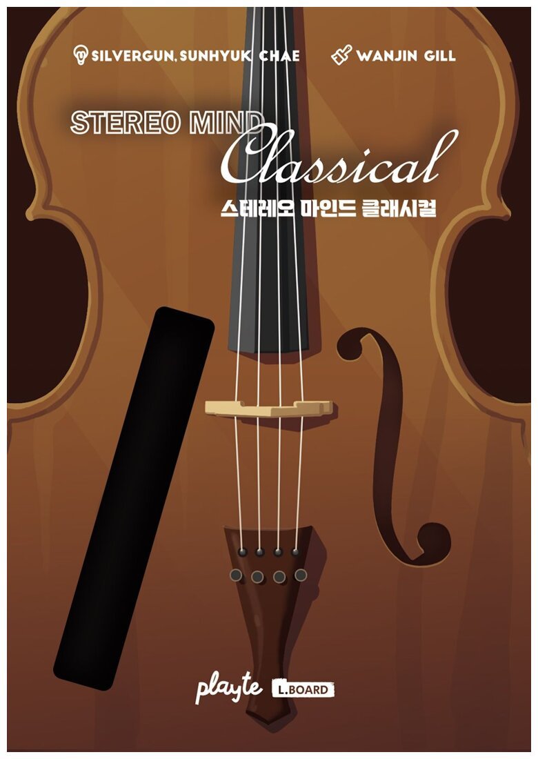 Stereo Mind - Classical