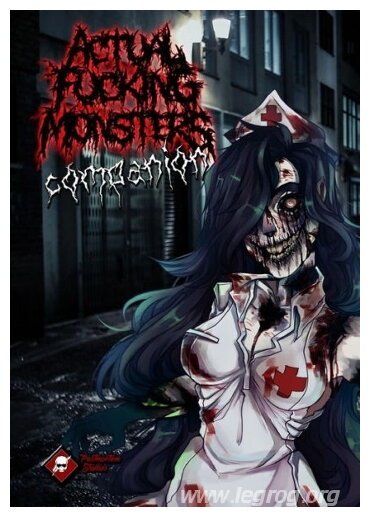Actual Fucking Monsters - Breaking the Limits