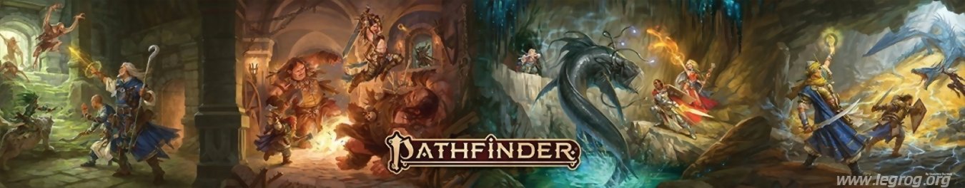 Pathfinder - Ecran du MJ - Paysage