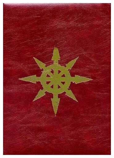 Warhammer JDR - Le Tome de la Corruption - 2e Édition