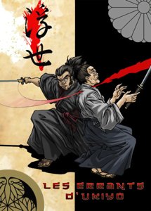 Les Errants d'Ukiyo