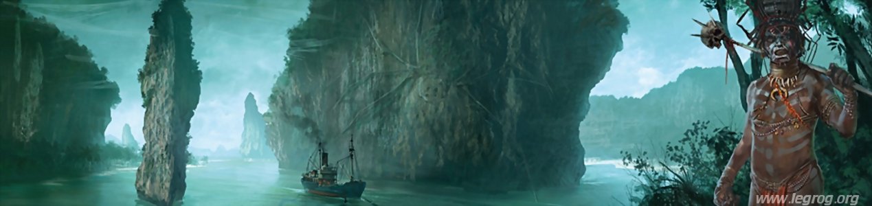 Appel de Cthulhu - Le Rejeton d'Azathoth - L'Ecran