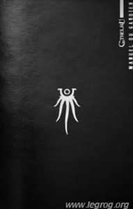 L'Appel de Cthulhu 7 ème Édition - Manuel du Gardien Édition Limitée