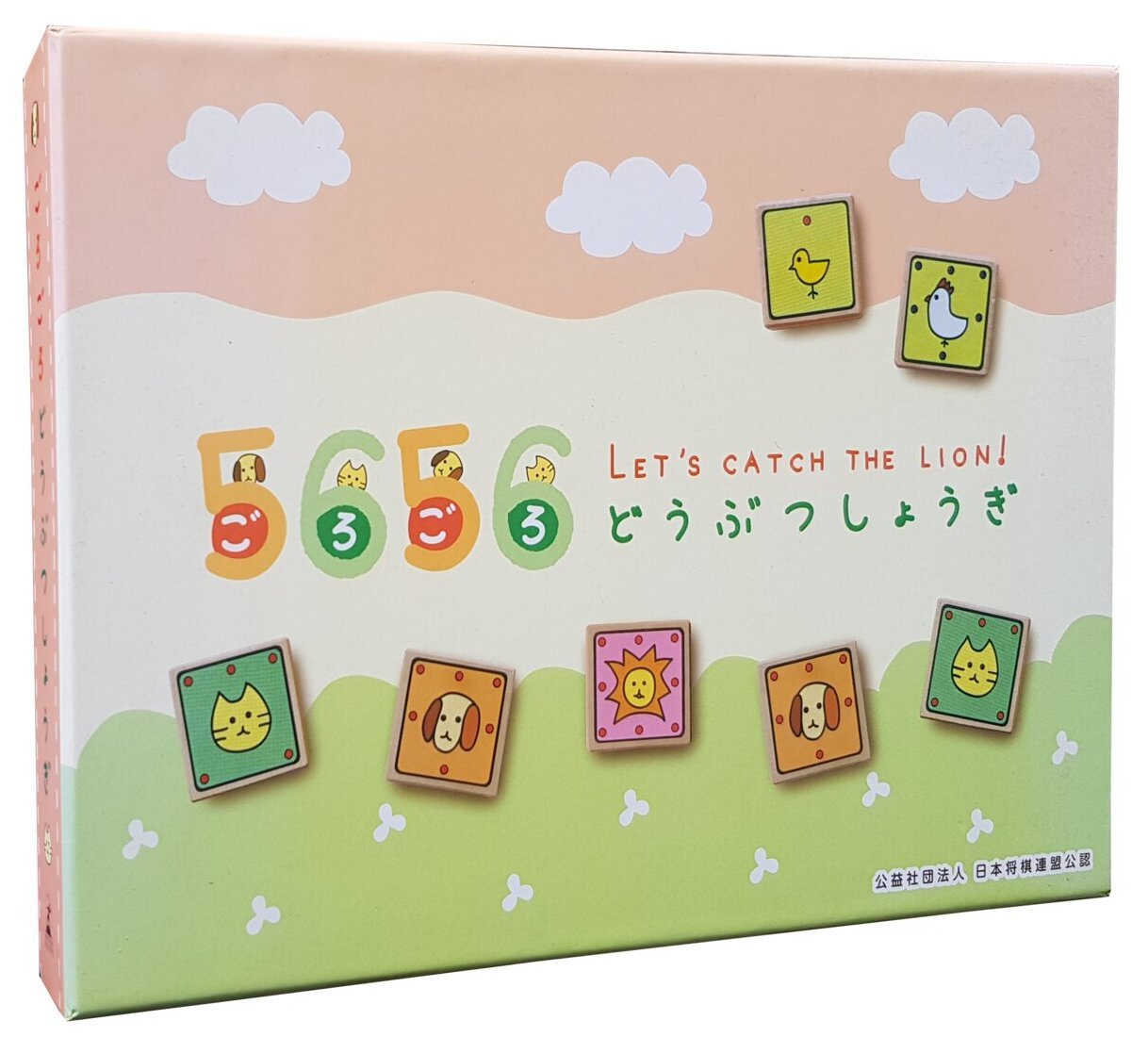 Goro-Goro Dobutsu Shogi - Let's Catch The Lion!
