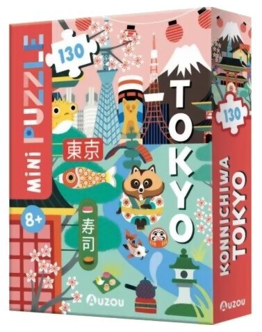 Konnichiwa Tokyo