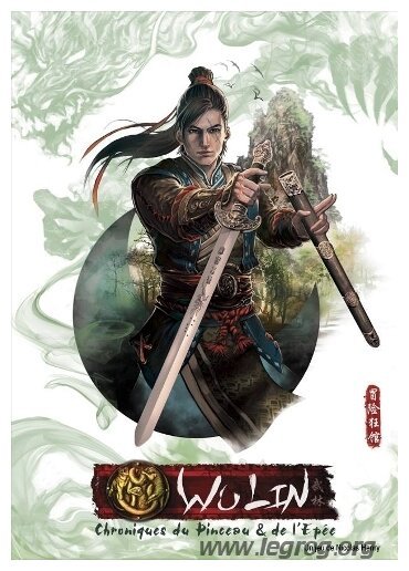 Wulin