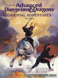 AD&D - Oriental Adventures