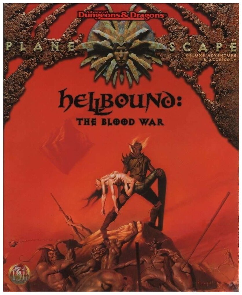 Ad&D2 - Planescape - Hellbound: The Blood War