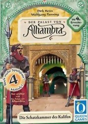 Alhambra : 4 - La Chambre du Trésor