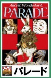 Alice in Wonderland - Parade