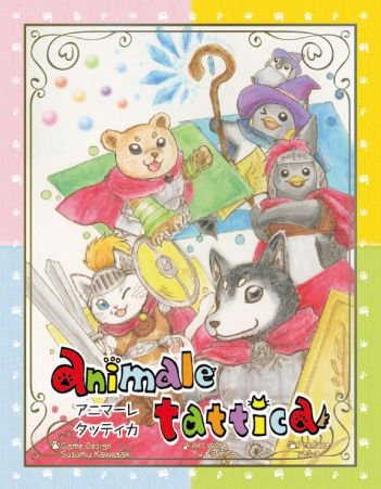 Animale Tattica
