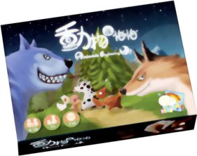 Animals Frightening Night!