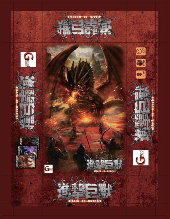 Attack On Monster