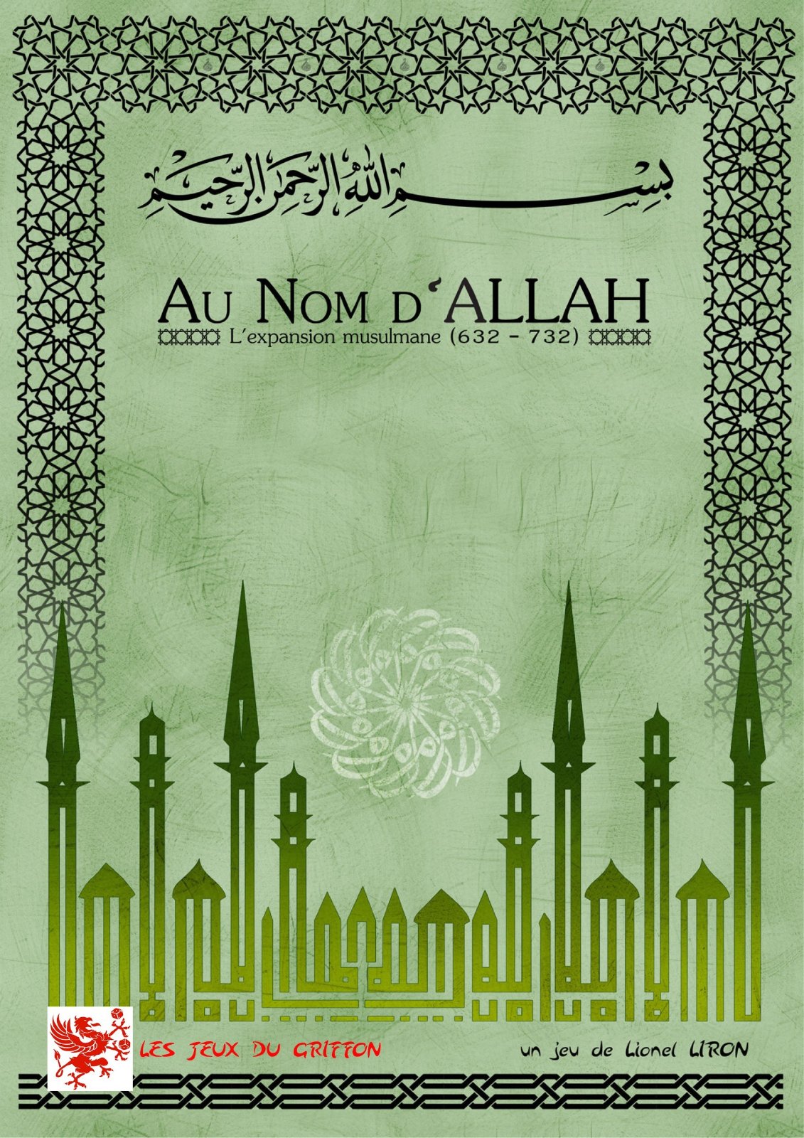 Au Nom d'Allah