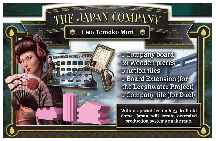 Barrage - The Japan Company
