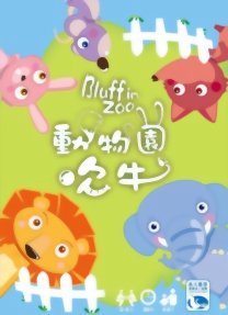 Bluff im zoo