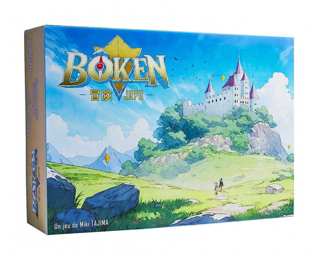 Bôken