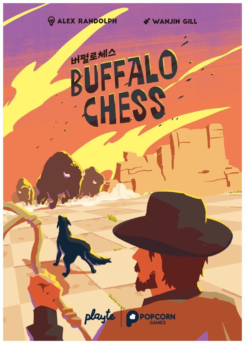 Buffalo Chess