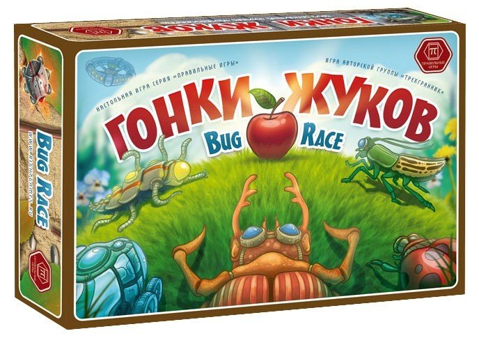 Bug Race