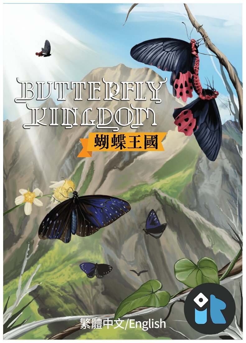 Butterfly Kingdom