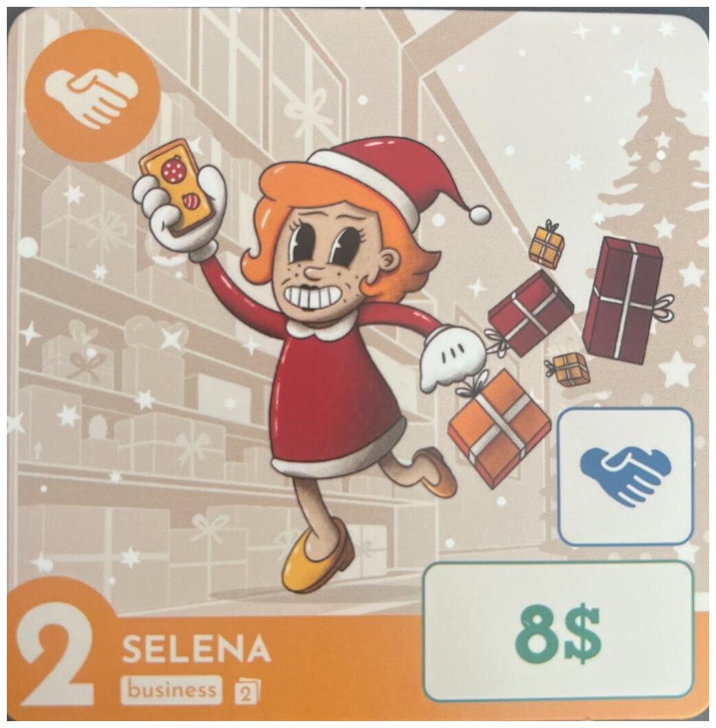 Camarades - Booster De Noël - Carte Selena