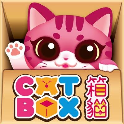 Cat box