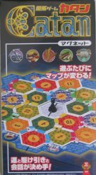 Catan Portable