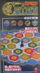 Catan Portable