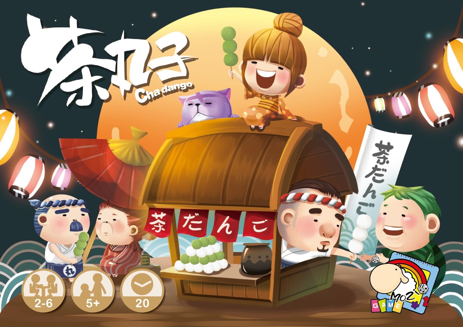 Cha Dango