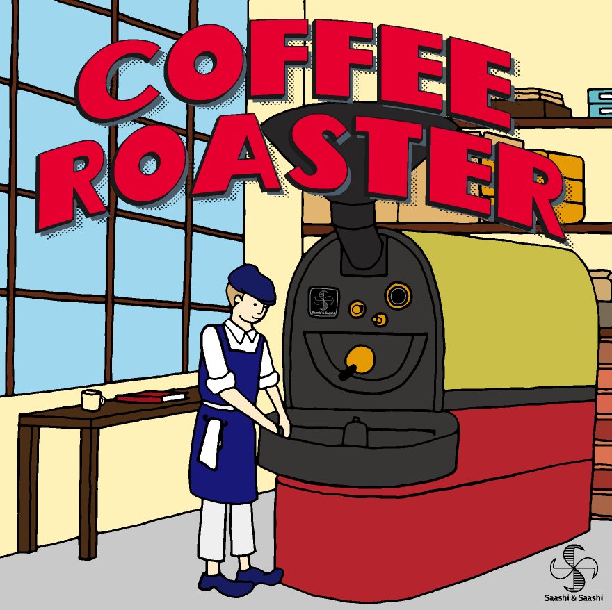 Coffee Roaster