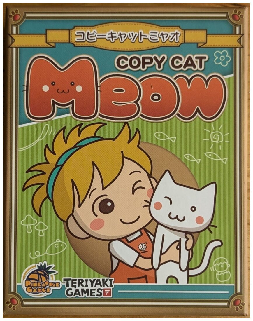 Copy Cat Meow
