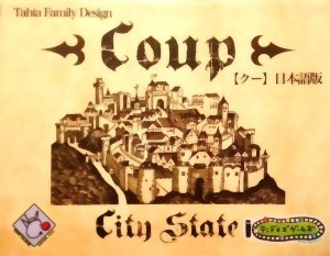 Coup