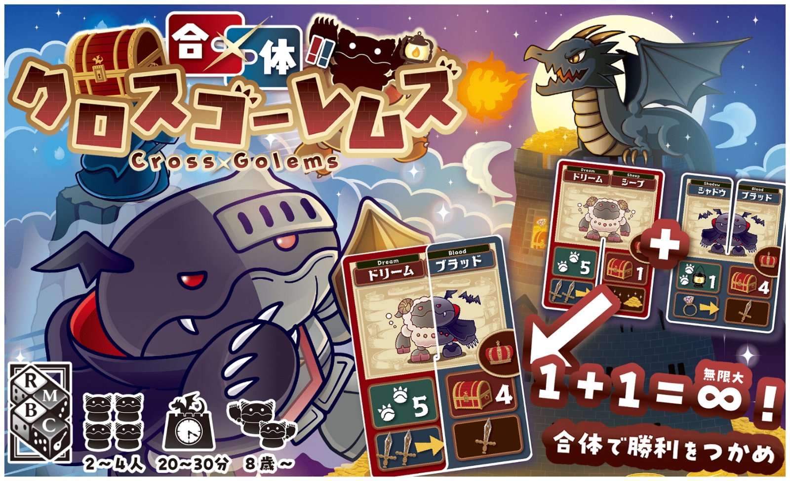 CrossGolems
