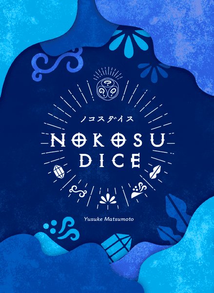 Nokosu Dice