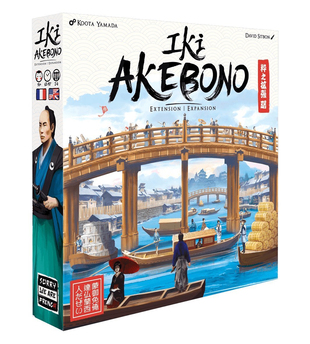 Photo: Iki - Akebono