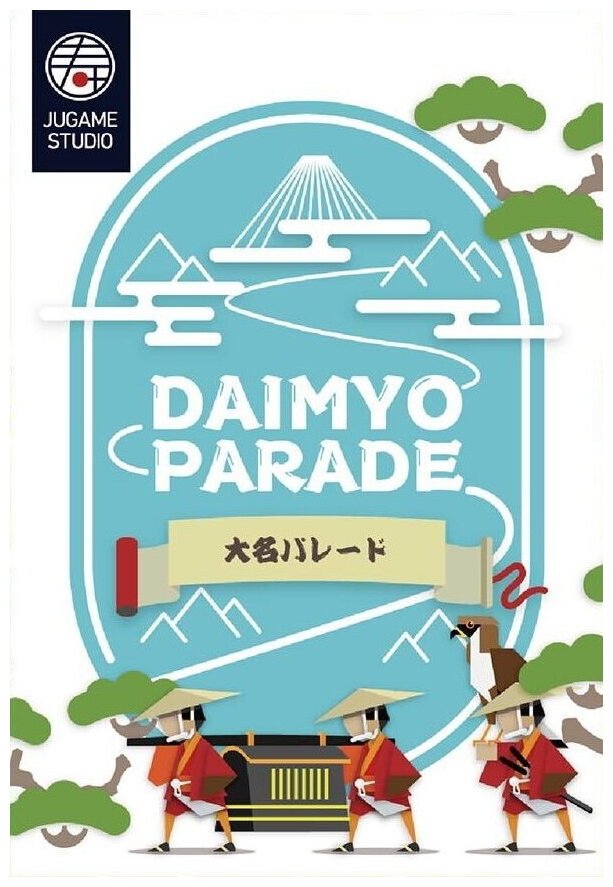 Daimyo Parade