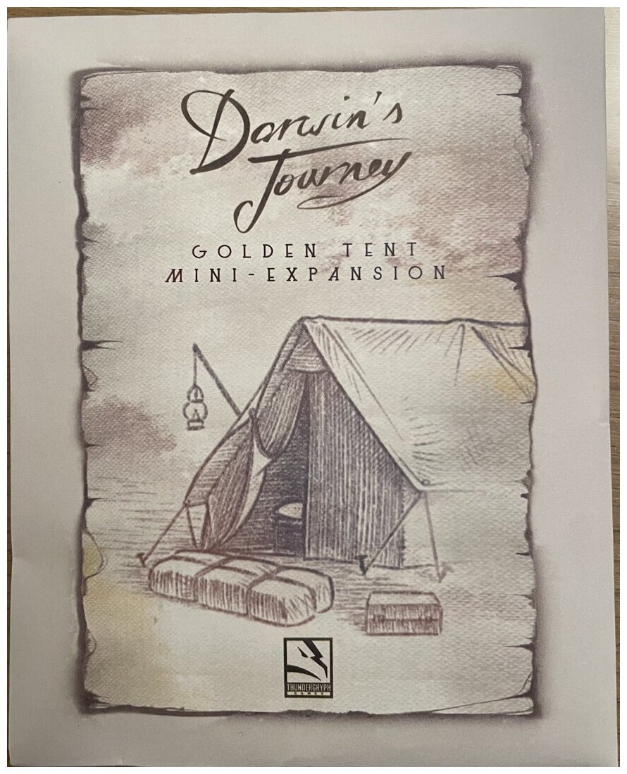 Darwin's Journey - The Golden Tent