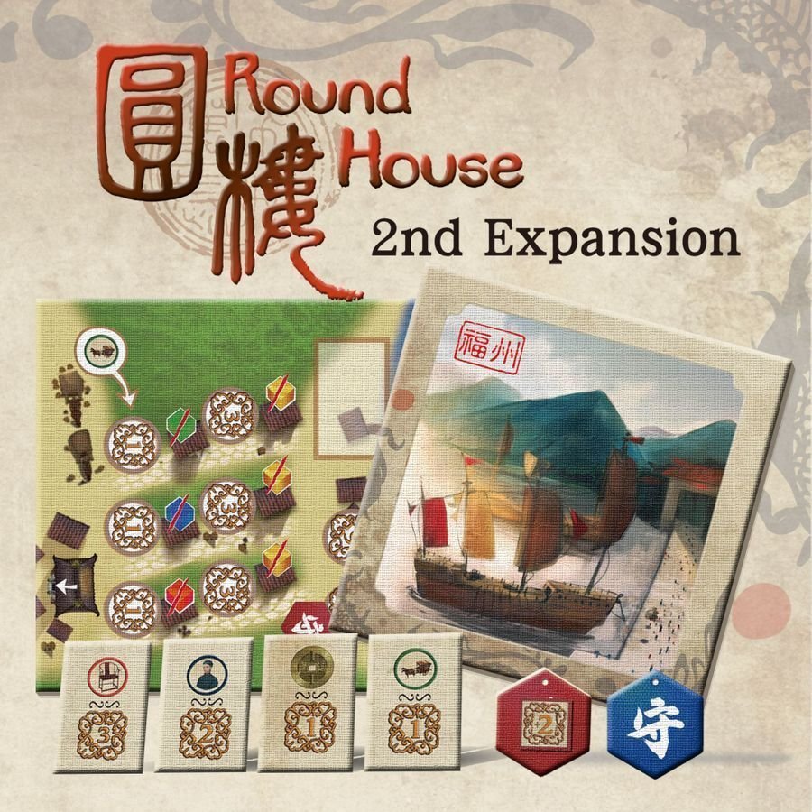 Round House - Extension "Port City"