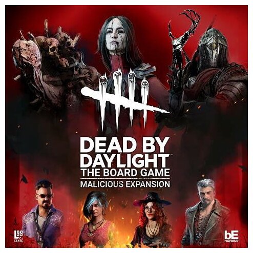 Dead By Daylight - Malicious